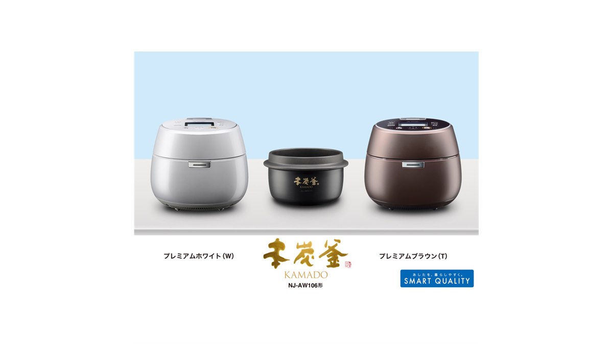 三菱、IH炊飯器「本炭釜」発売10周年記念モデル「KAMADO」 - 価格.com