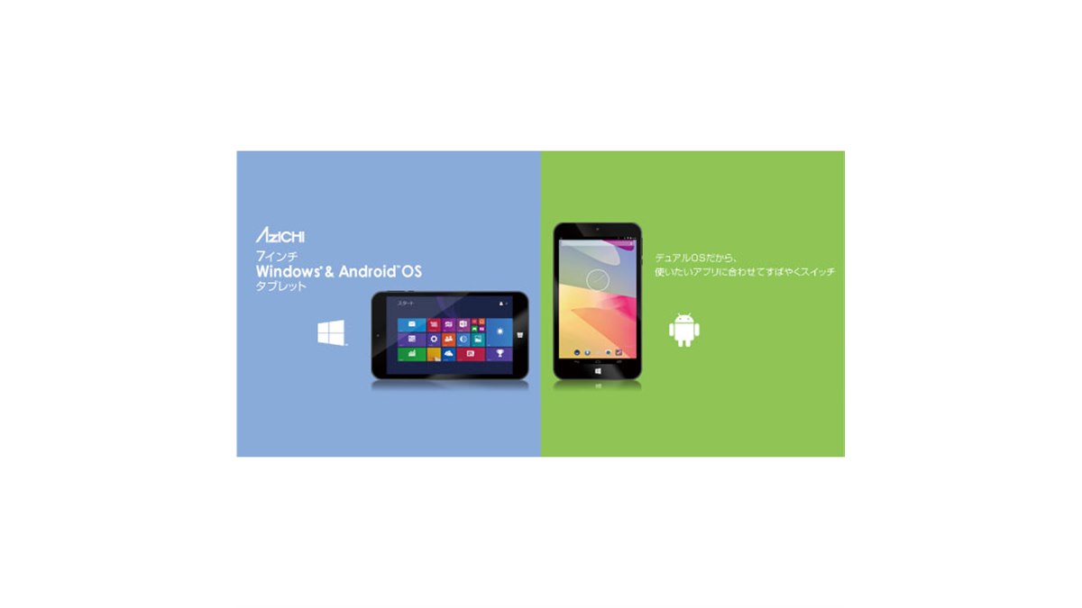 B&S、税別18,500円のWindows/AndroidデュアルOS搭載タブレット - 価格.com