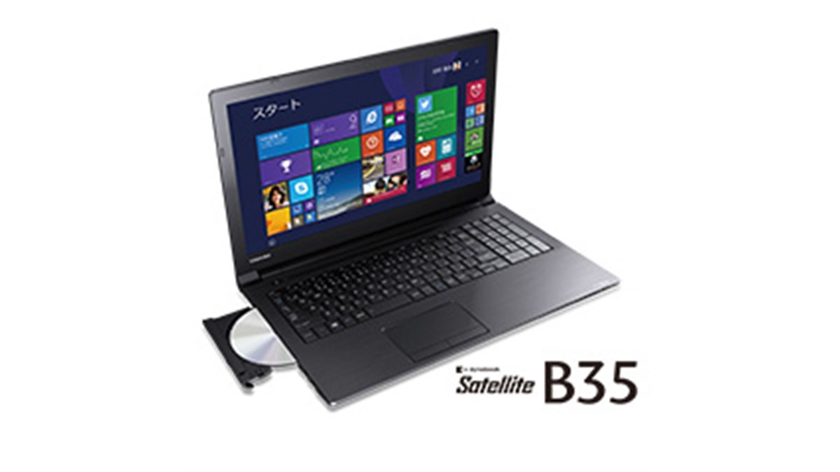 東芝、省電力機能を強化した法人向け15.6型ビジネスノートPC - 価格.com