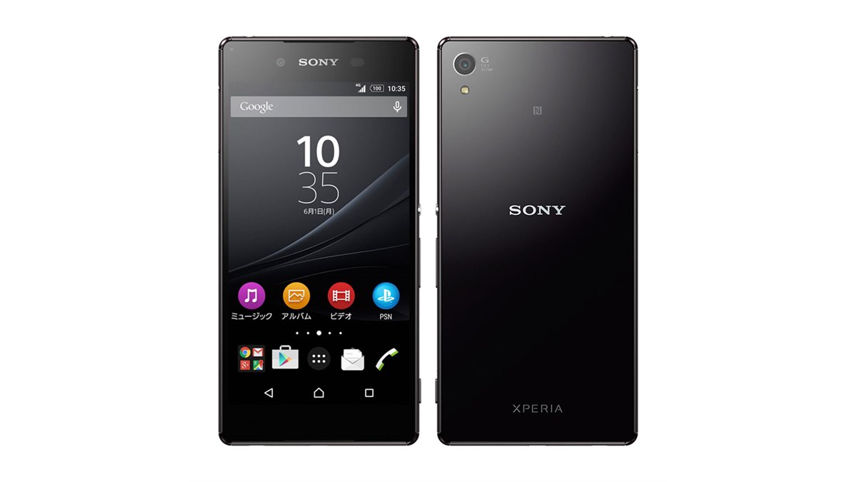 SONY Xperia Z4 SoftBank 価格比較 - 価格.com 送料無料完全ジャンク訳