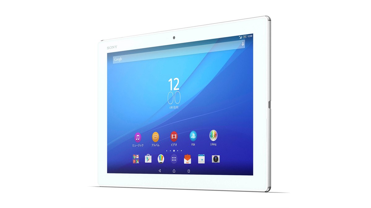au、ダブルCA対応「Xperia Z4 Tablet SOT31」を7/18発売 - 価格.com