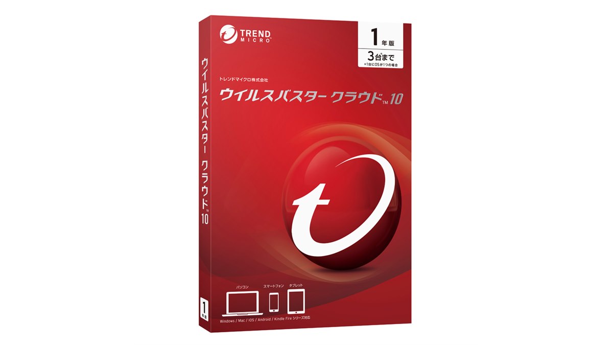Trend Micro - トレンドマイクロ　ウイルスバスタークラウド+デジタルライフサポート　プレミアム Amazon.co.jp: 【トレンドマイクロ公式】セキュリティソフト