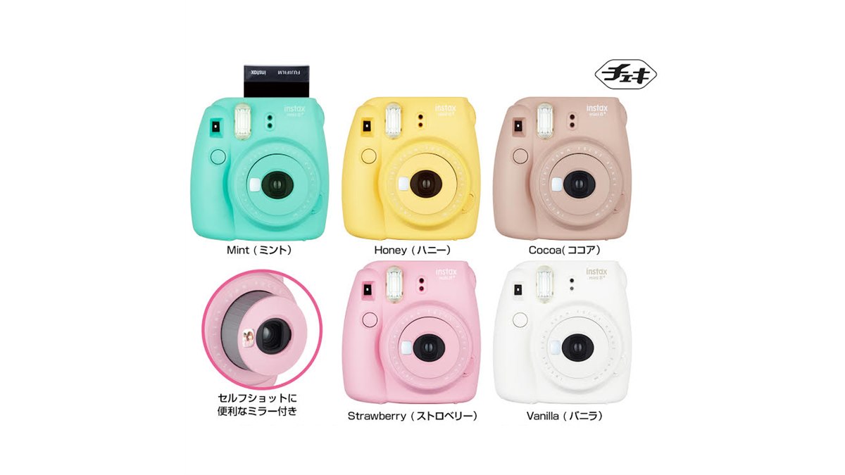 富士フイルム、自撮り用ミラー付きのカラフルなチェキ「instax mini 8＋」 - 価格.com