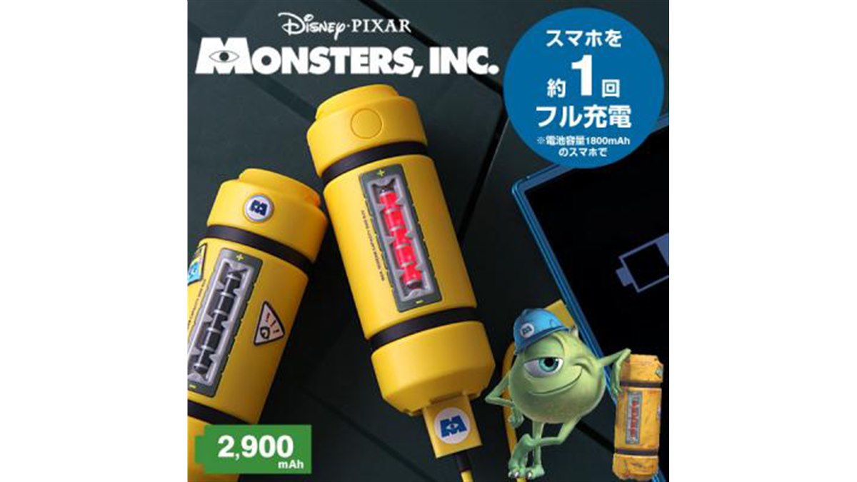 モンスターズインク エネルギータンクティッシュケース　モンスターズユニバーシティ 新品】モンスターズ・インク 【FDM 】ティッシュボックスカバー