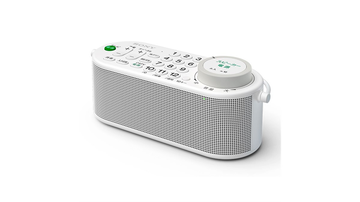 SONY SRS-LSR100 TVリモコン付ワイヤレススピーカー ソニー、離れた場所でテレビ音声を聴けるリモコン付ワイヤレス