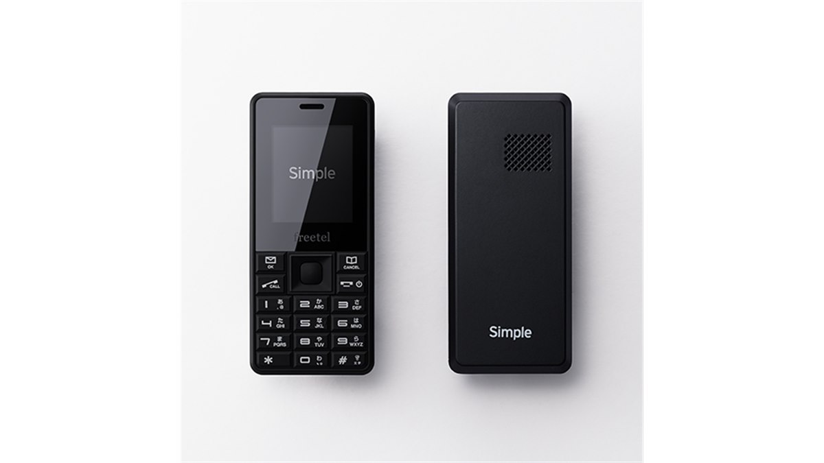 24日18時まで！最終値下げ！ プラスワン、SIMフリー携帯電話「Simple」が完売のため販売終了