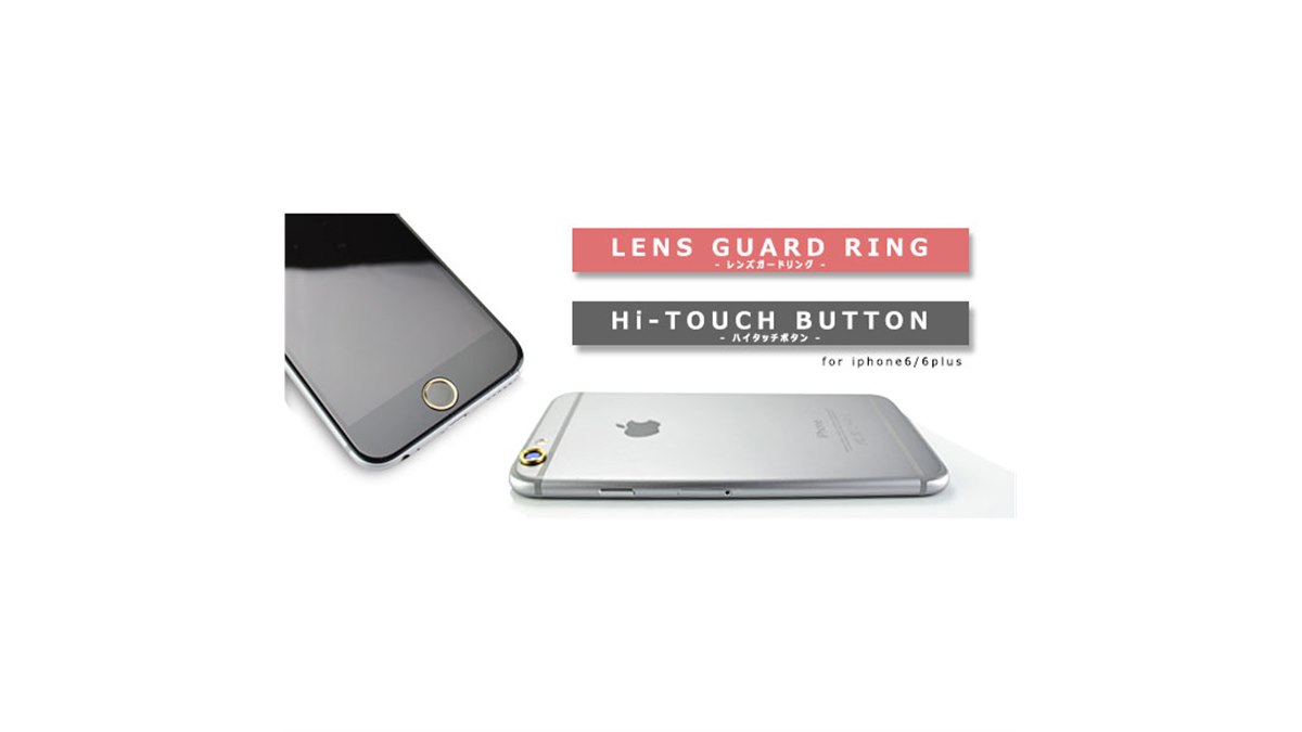 スペック、iPhone 6/6 Plus用レンズカバー&ホームボタンカバー - 価格.com