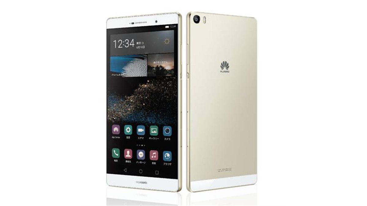 HUAWEI - 【6.8インチ大画面SIMフリースマホ】Huawei P8max 6.8インチの超大画面スマホ「Huawei P8max」を今更レビュー