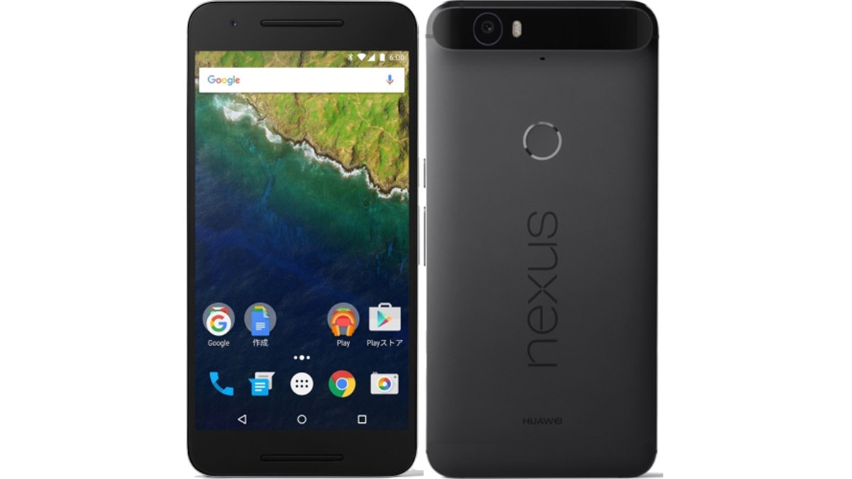 ソフトバンク、Android 6.0搭載の5.7型「Nexus 6P」を10月下旬発売