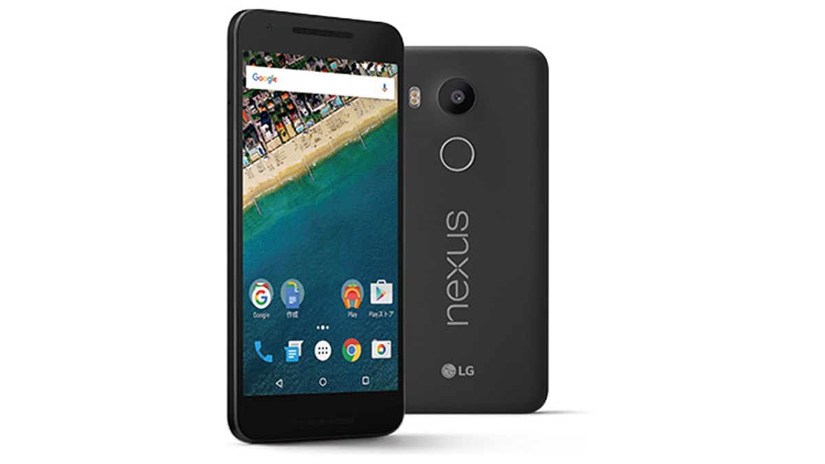 ワイモバイル、Android 6.0採用の5.2型「Nexus 5X」を10/9予約開始