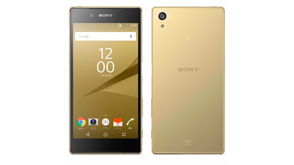 SONY - 新品同様 au SOV32 Xperia Z5 ブラック  M444 Amazon.co.jp: SONY(ソニー) Xperia Z5 32GB グリーン SOV32 au