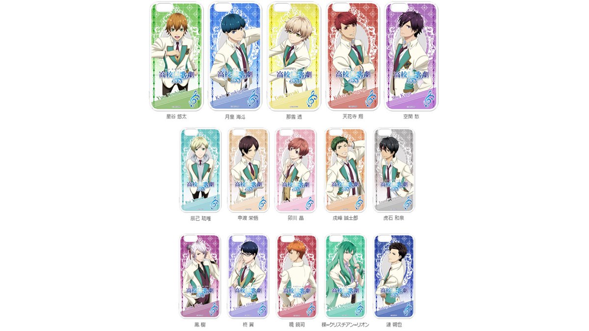 虎石和泉 グッズ スタミュ 高校星歌劇 虎石和泉 グッズ スタミュ 高校星歌劇 スタミュ 高校星歌劇 虎石和泉