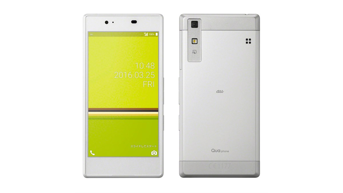 京セラ、au初のプライベートブランド5型スマホ「Qua phone」 - 価格.com