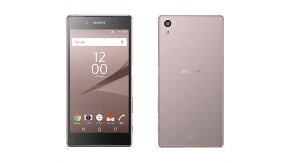 ソニー、「Xperia Z5」にやさしく手になじむ新色ピンク追加 - 価格.com