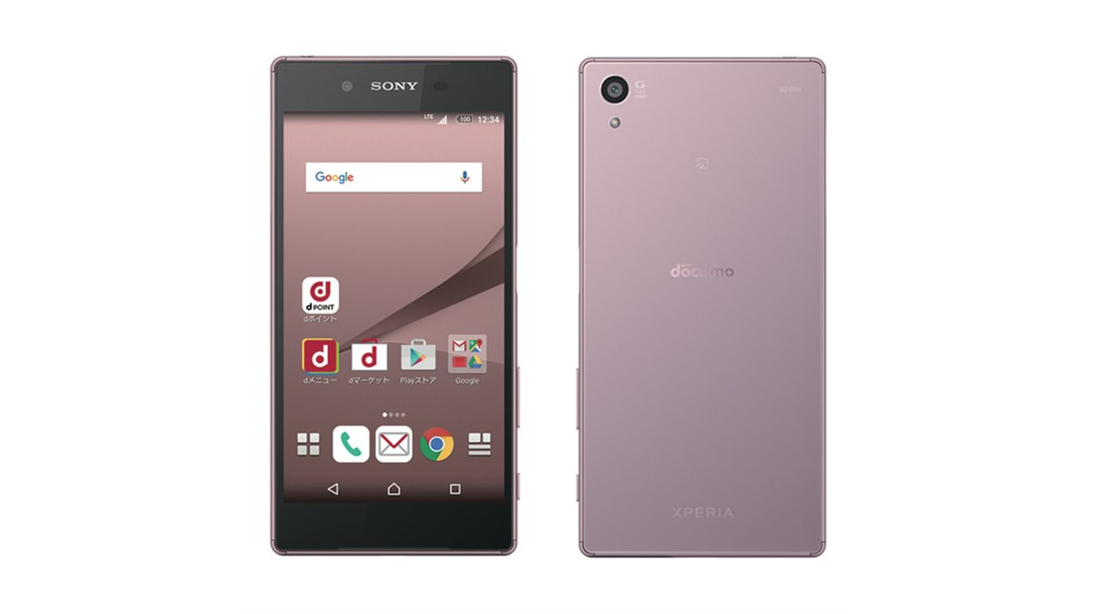 ドコモ、5.2型「Xperia Z5 SO-01H」の新色ピンクモデルを2/5発売
