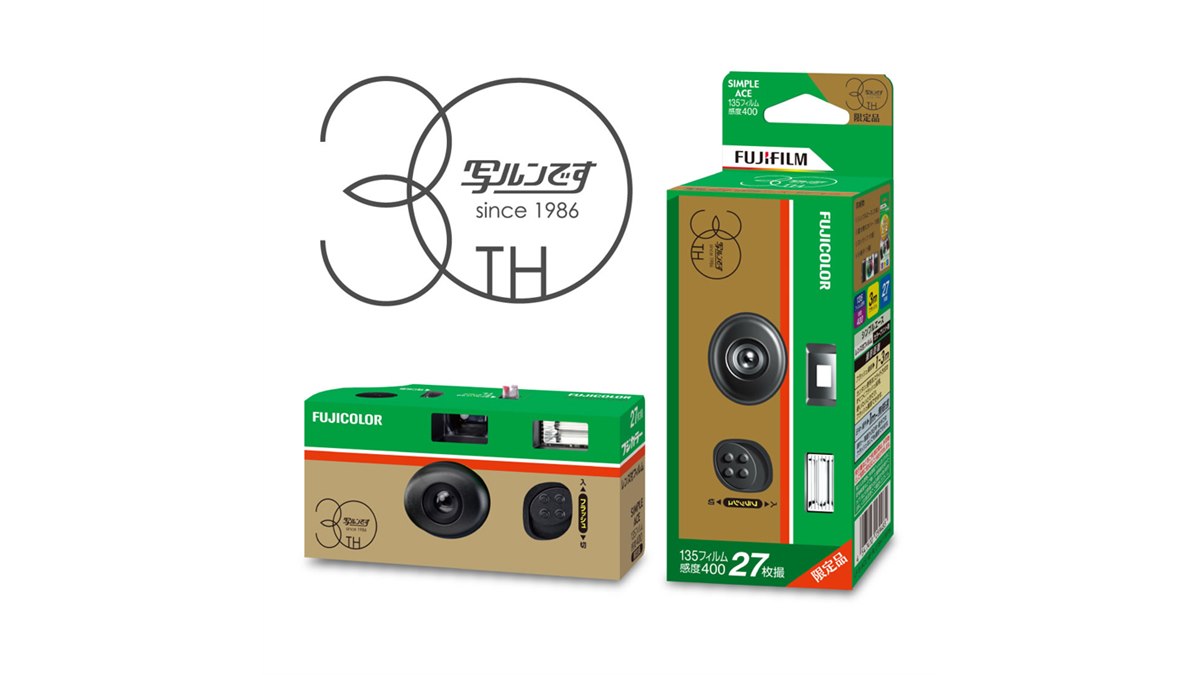 写ルンです 未使用 2025年最新】写ルンです 未使用の人気アイテム - メルカリ