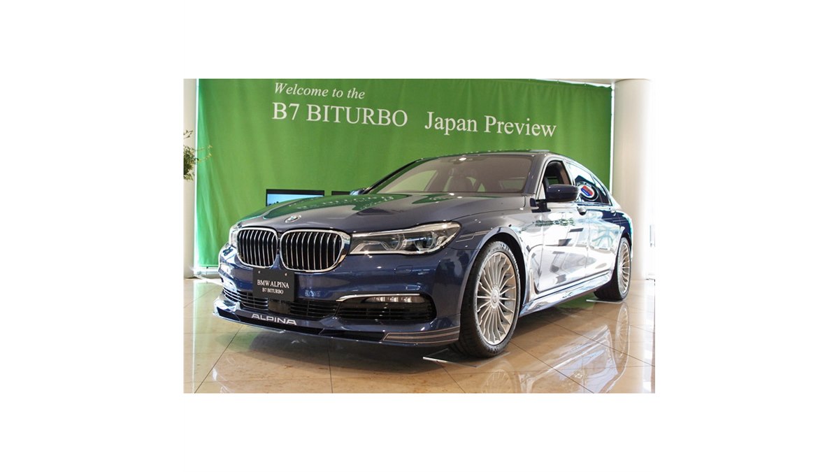 BMWアルピナB7ビターボ リムジン ロング」日本上陸 - 価格.com