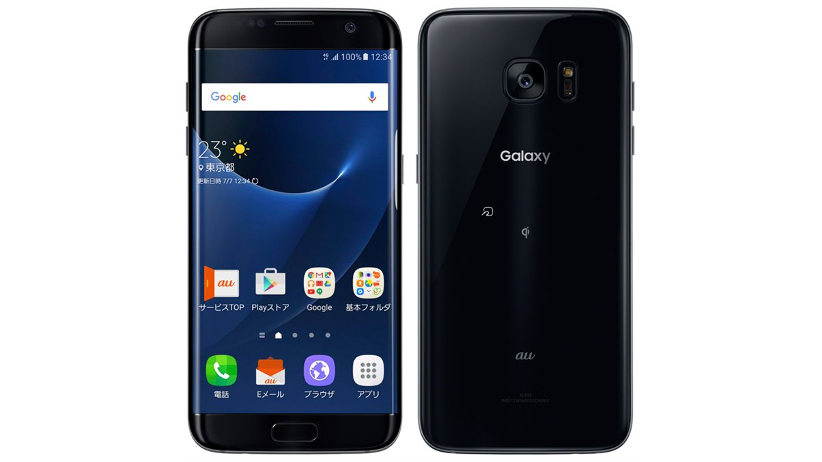 期間限定　値引き中　Samsung Galaxy A7 本体 ブラック 期間限定 値引き中 Samsung Galaxy A7 本体 ブラック 期間限定 値引き