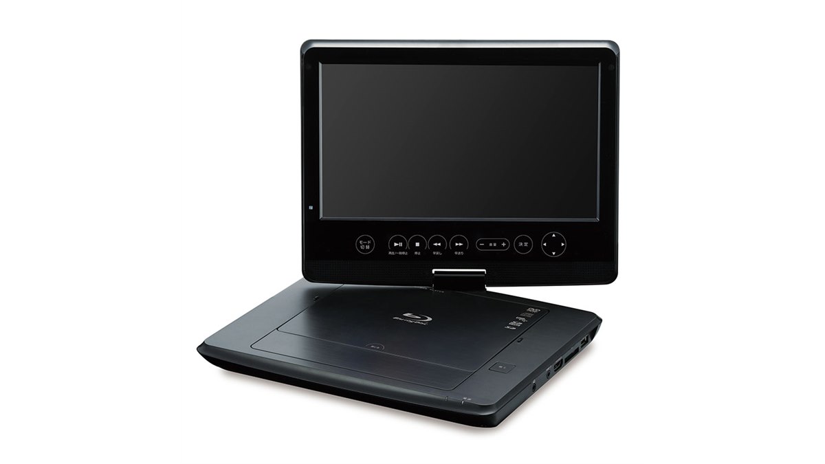 グリーンハウス、12本の乾電池でも動作する10.1型ポータブルBD - 価格.com