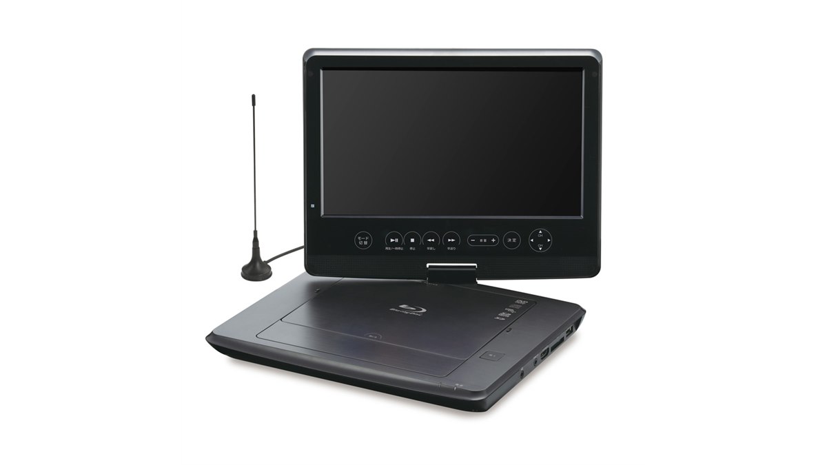 グリーンハウス、フルセグTV内蔵の10.1型ポータブルBDプレーヤー