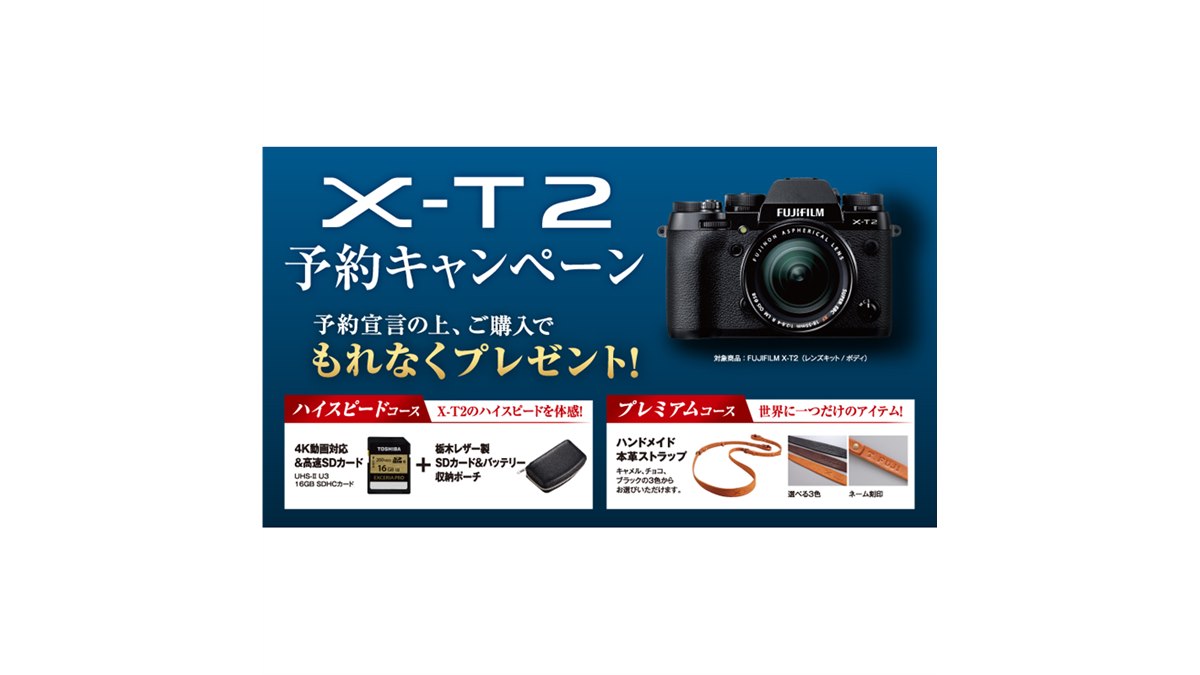【ふゆか】FUJIFILM X-T2カメラセット Amazon.co.jp: Fujifilm X-T2 Mirrorless SLR Digital Camera