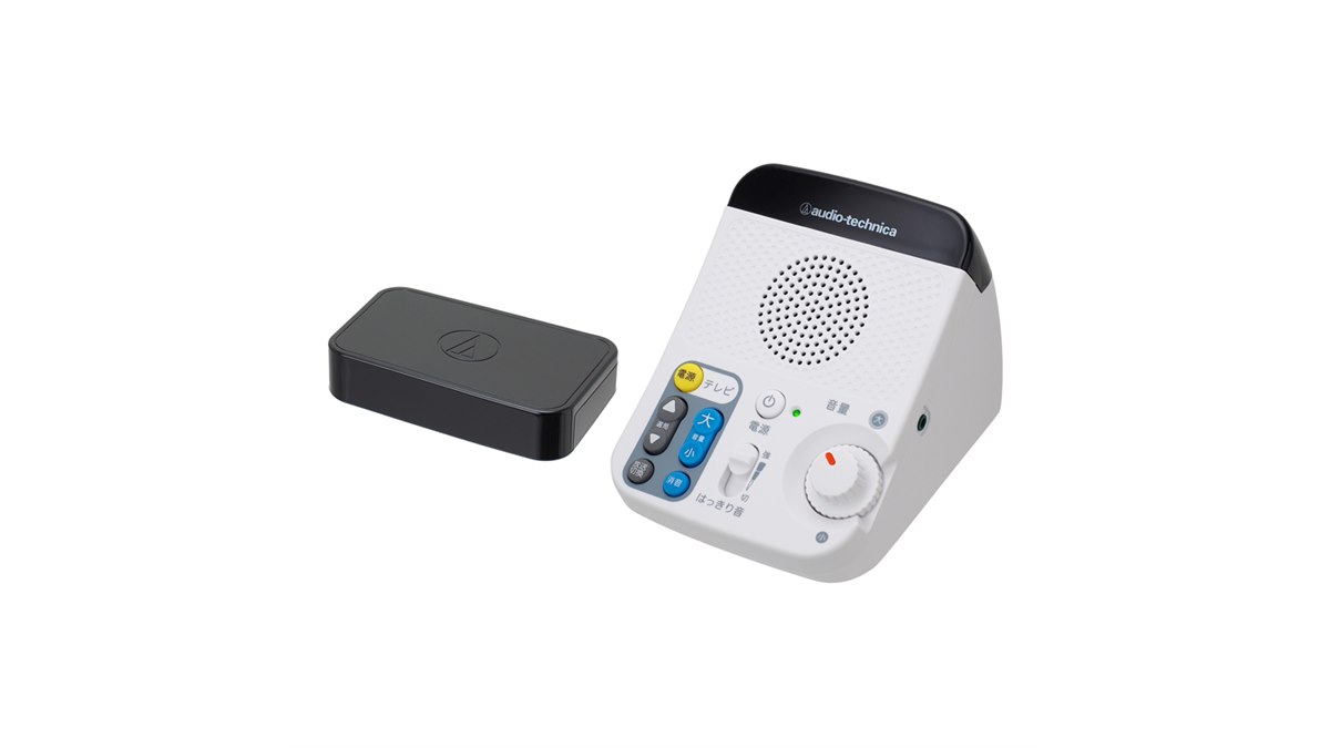 テレビスピーカー（ワイヤレス・テレビ用・手元スピーカー・充電