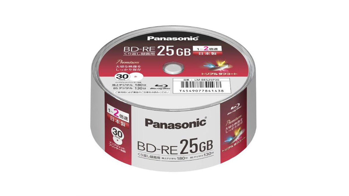 パナソニック ブルーレイディスク BD-R さくかっ DL 50GB
