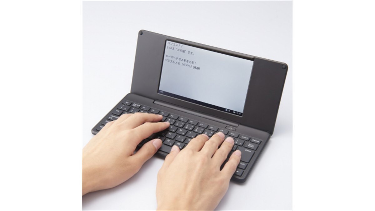 キングジム - デジタルメモ「ポメラ」DM200 DM200｜デジタルメモ「ポメラ」｜キングジム