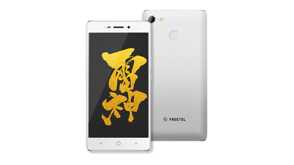プラスワン、29,800円で5000mAhバッテリー搭載スマホ「雷神」 - 価格.com