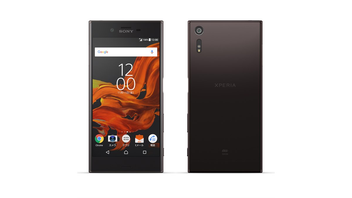 auが「Xperia XZ」を11月上旬発売、キャッシュバックキャンペーンも
