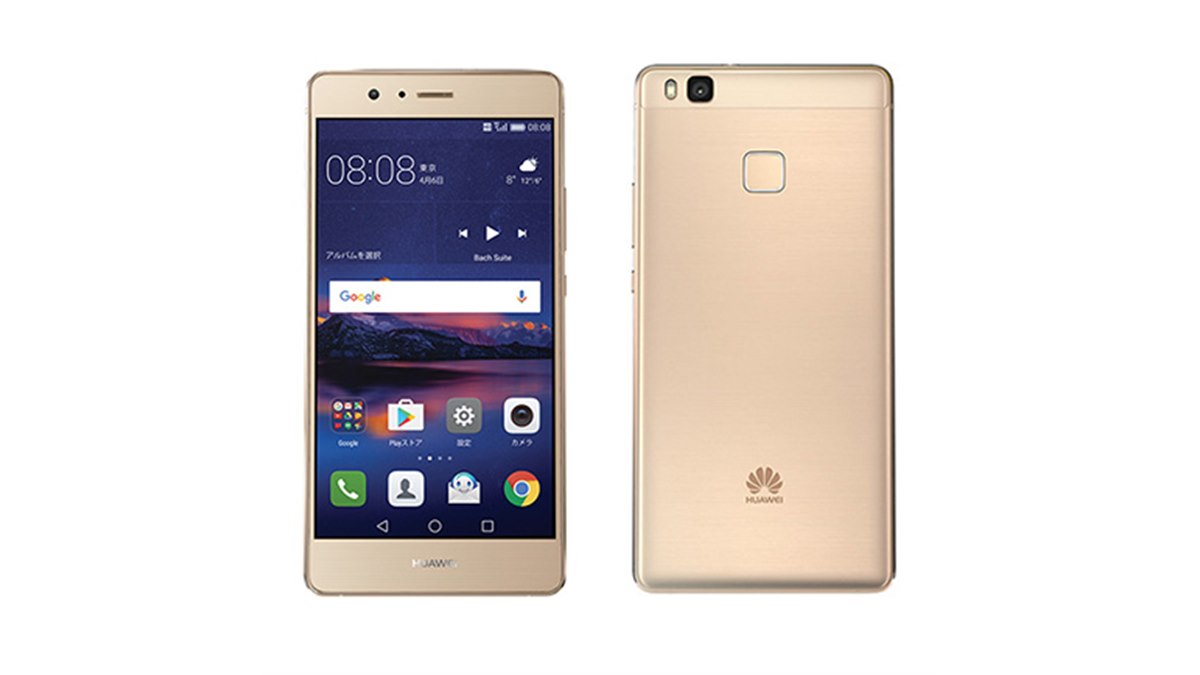 huawei p9 ストア lite ストレージ その他