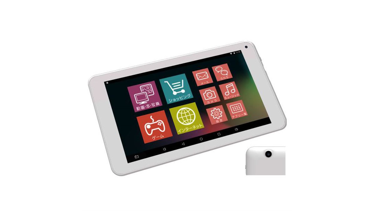 ドン・キホーテ、6,980円でGoogle Playに対応した「カンタンPad3