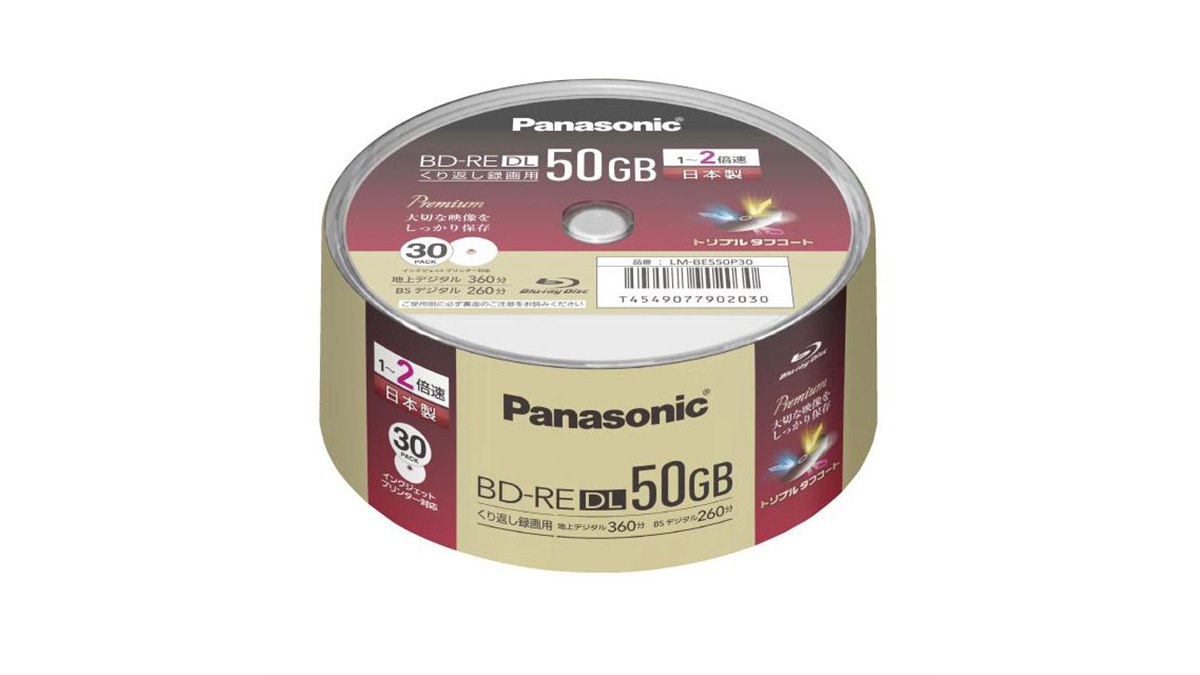 パナソニック 録画用 BD-R LM-BRS50P30 50GB 30枚 パナソニック 録画用 BD-R LM-BRS50P30 50GB 30枚