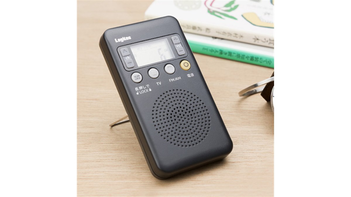 楽天市場】ロジテックINAソリューションズ ワンセグテレビ音声FM