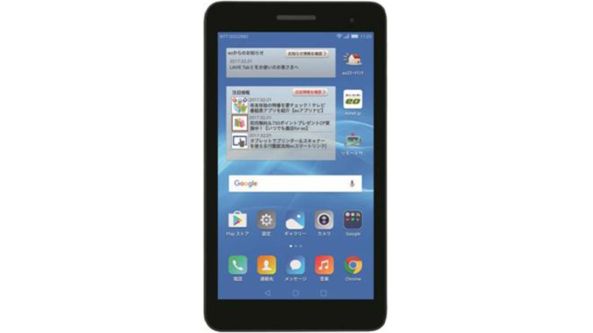 ファーウェイ　MediaPad T1K 7.0 LTE MediaPad T1 7.0 LTE | PC & タブレット | ファーウェイ・グローバル