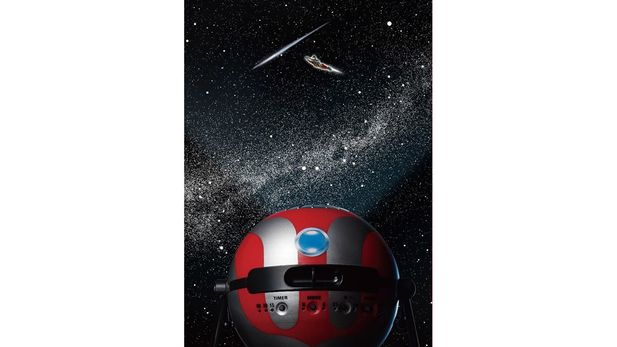 【限定デザイン】ホームスター クラシック ウルトラマン HOMESTAR Classic ULTRAMAN(ホームスタークラシックウルトラマン