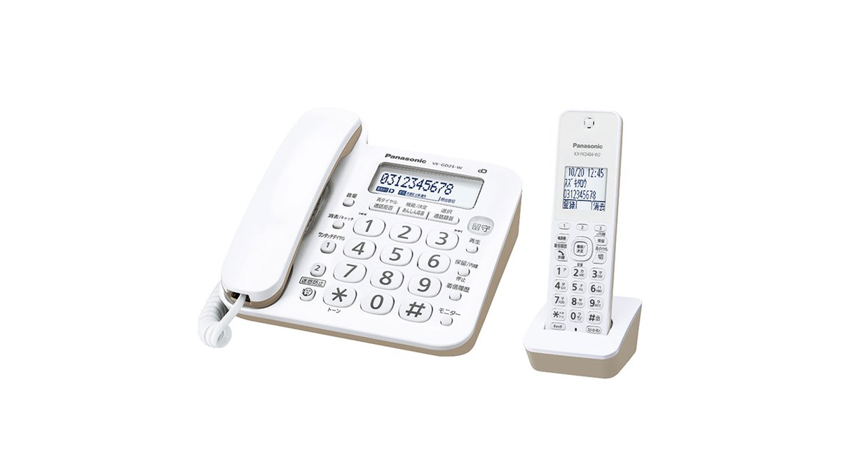 パナソニック、「迷惑防止」機能を搭載した電話機など - 価格.com