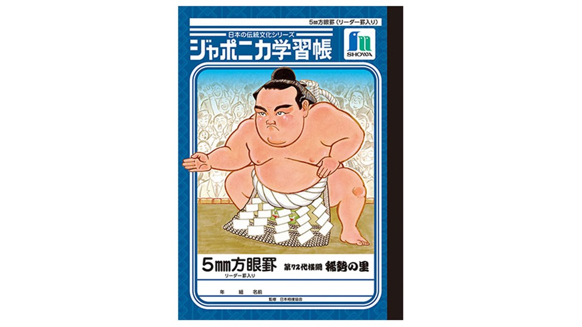 【送料込】 20170302115055_210_.jpg ノート・メモ帳