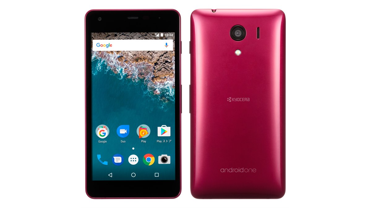 android one S6-KC アンドロイド12 sb系
