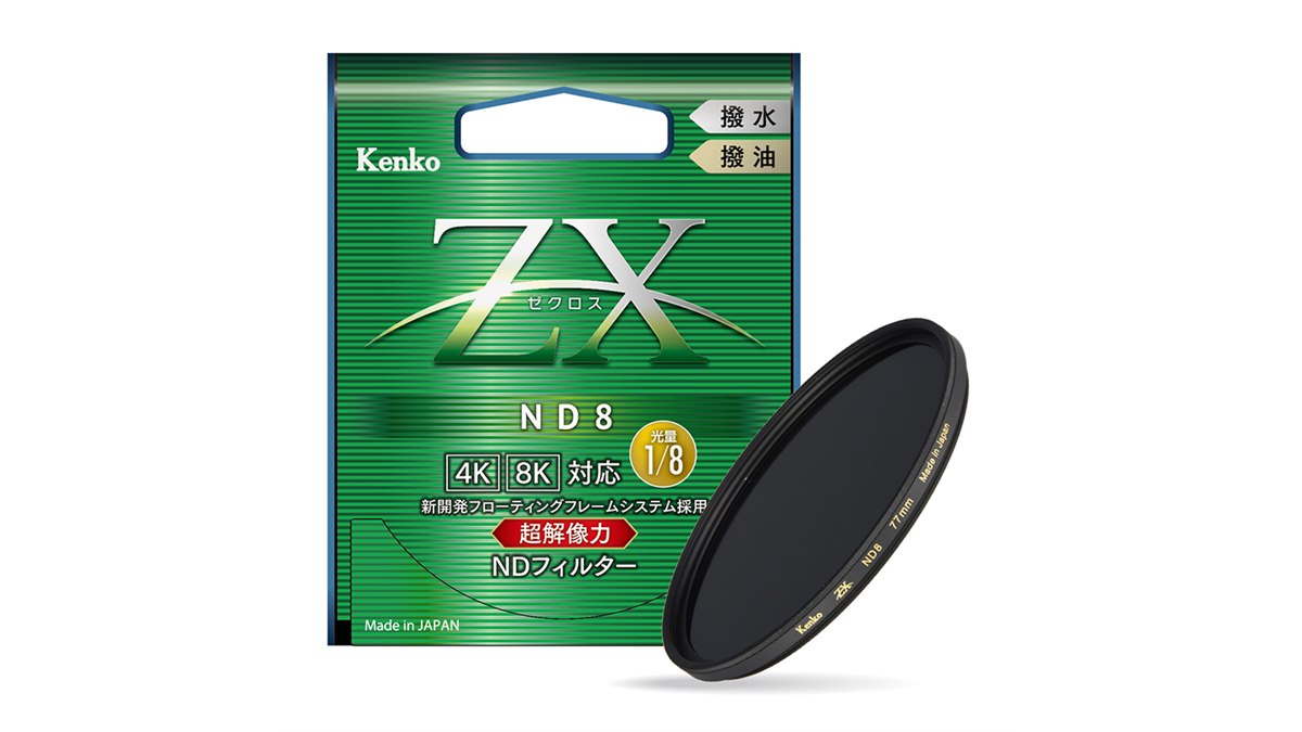 ケンコー、フローティングフレームシステム採用の超高解像NDフィルター