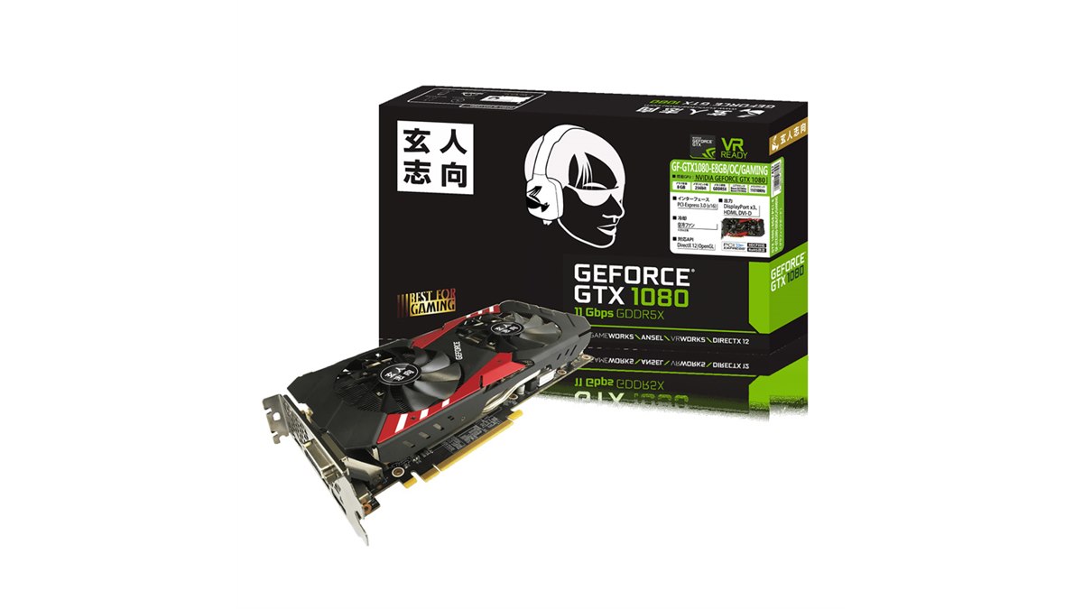 GeForce GTX 1070 グラフィックボード　玄人志向 Amazon | 玄人志向 ビデオカードGEFORCE GTX 1070搭載 GF