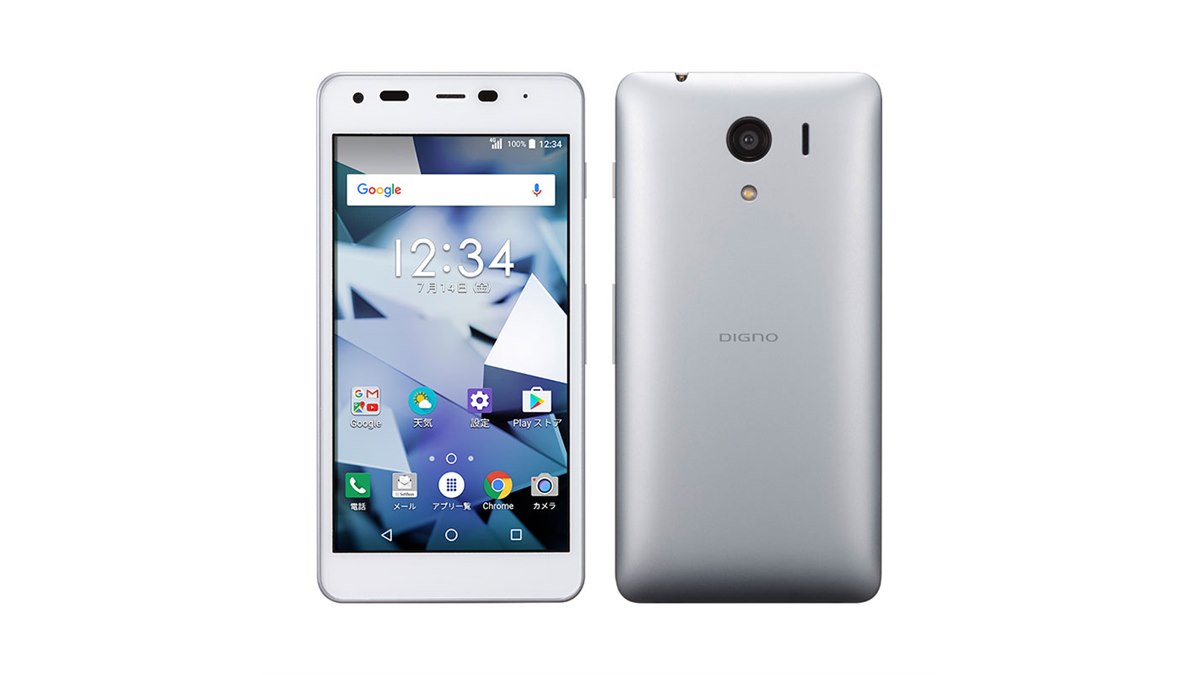 京セラ - DIGNO G SoftBank DIGNO® G | 製品情報 | スマートフォン・携帯電話 | 京セラ
