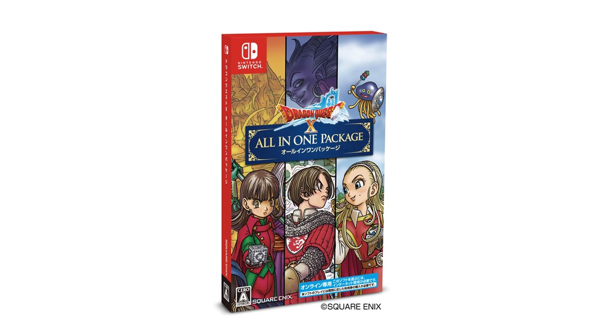 Nintendo SWITCH 本体＋ドラゴンクエスト　オールインパッケージ Amazon.co.jp: ドラゴンクエストX オールインワンパッケージ(ver