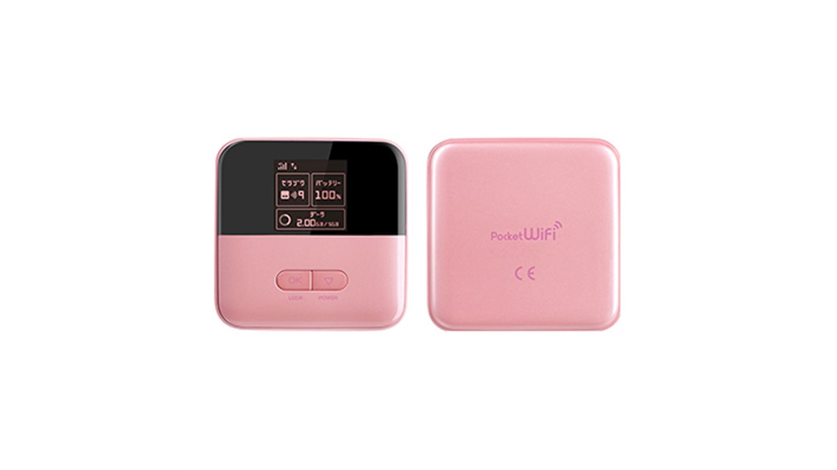 ワイモバイル、縦横71mmの正方形でコンパクトな「Pocket WiFi