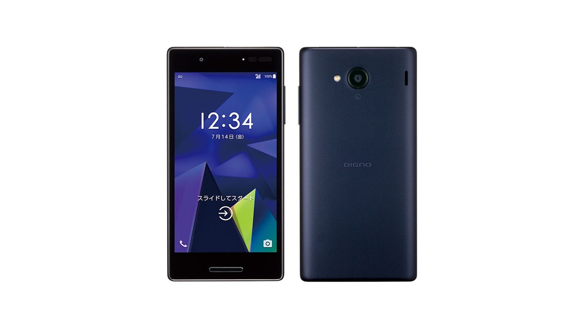 京セラ - セイヤ 京セラDIGNO V ネイビー UQ mobile、フロント電源ボタンを搭載した「DIGNO V」 - 価格.com