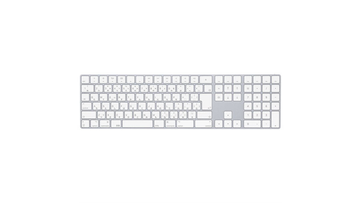 Apple純正 ワイヤレスキーボード テンキー付 Magic 2個 アップル、ワイヤレスキーボード「Magic Keyboard」にテンキー付き