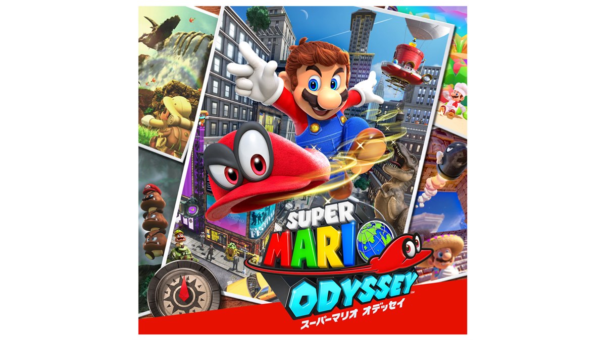 任天堂、Nintendo Switchソフト「スーパーマリオ オデッセイ」を