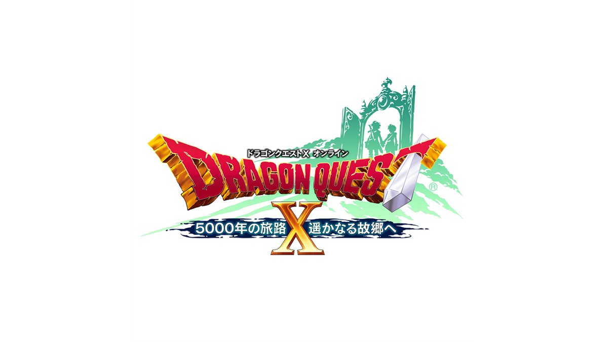 PS4 ドラゴンクエストX 5000年の旅路遥かなる故郷へ　ゲームポスター ドラゴンクエストⅩ 5000年の旅路 遥かなる故郷へ オンライン
