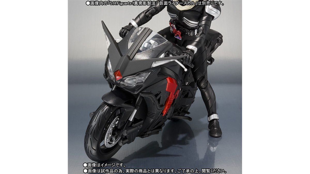 仮面ライダーW』仮面ライダースカルの愛機「スカルボイルダー