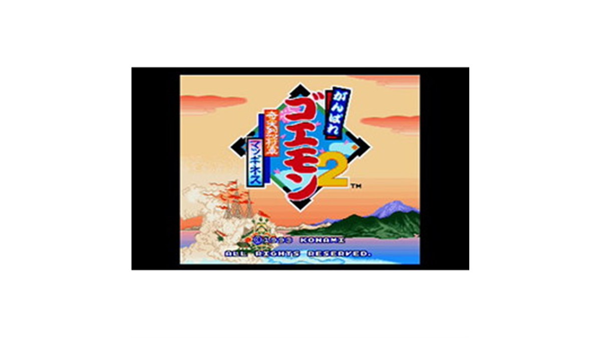 任天堂、「スーファミ」名作12タイトルのNew3DS向けVCを8/23に 任天堂、「スーファミ」名作12タイトルのNew3DS向けVCを8/23に